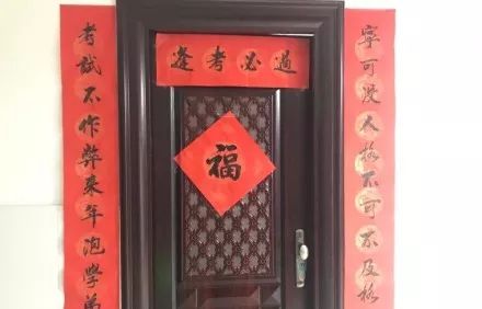 大学生晒“奇葩”对联！最后一个是想笑死我继承我的期末成绩单吗