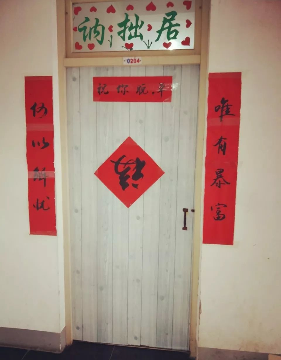 大学生晒“奇葩”对联！最后一个是想笑死我继承我的期末成绩单吗