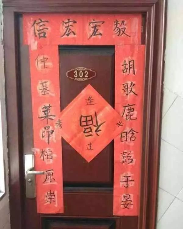 大学生晒“奇葩”对联！最后一个是想笑死我继承我的期末成绩单吗