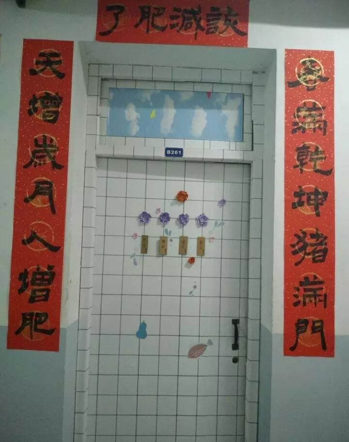 大学生晒“奇葩”对联！最后一个是想笑死我继承我的期末成绩单吗