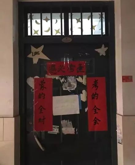 大学生晒“奇葩”对联！最后一个是想笑死我继承我的期末成绩单吗