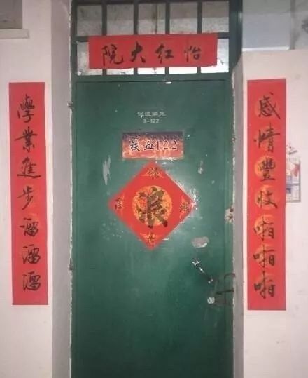 大学生晒“奇葩”对联！最后一个是想笑死我继承我的期末成绩单吗