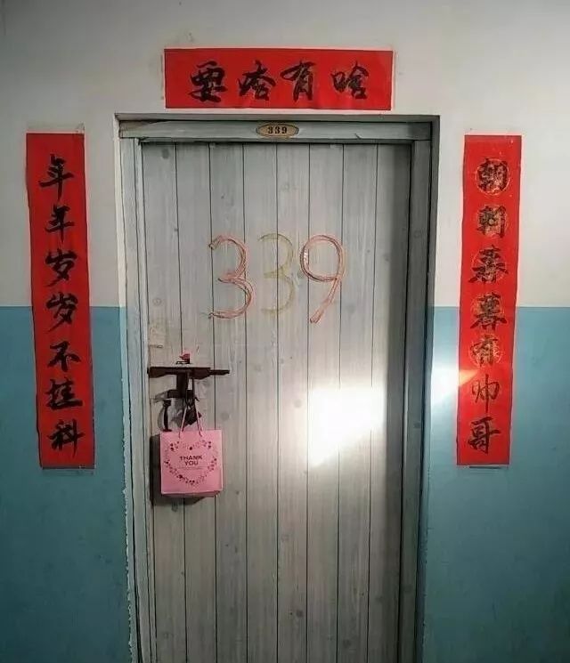大学生晒“奇葩”对联！最后一个是想笑死我继承我的期末成绩单吗