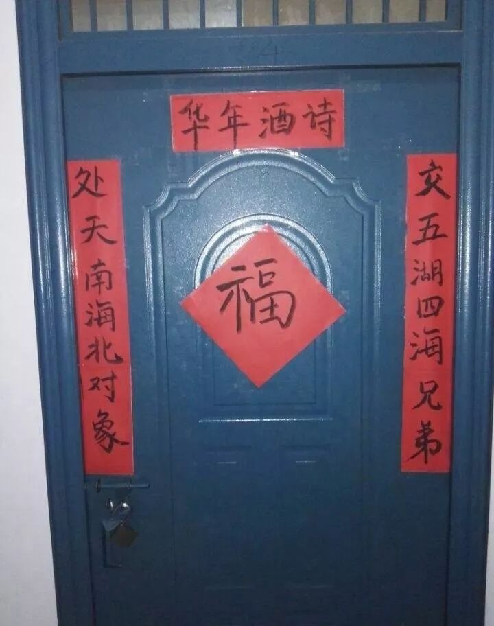大学生晒“奇葩”对联！最后一个是想笑死我继承我的期末成绩单吗