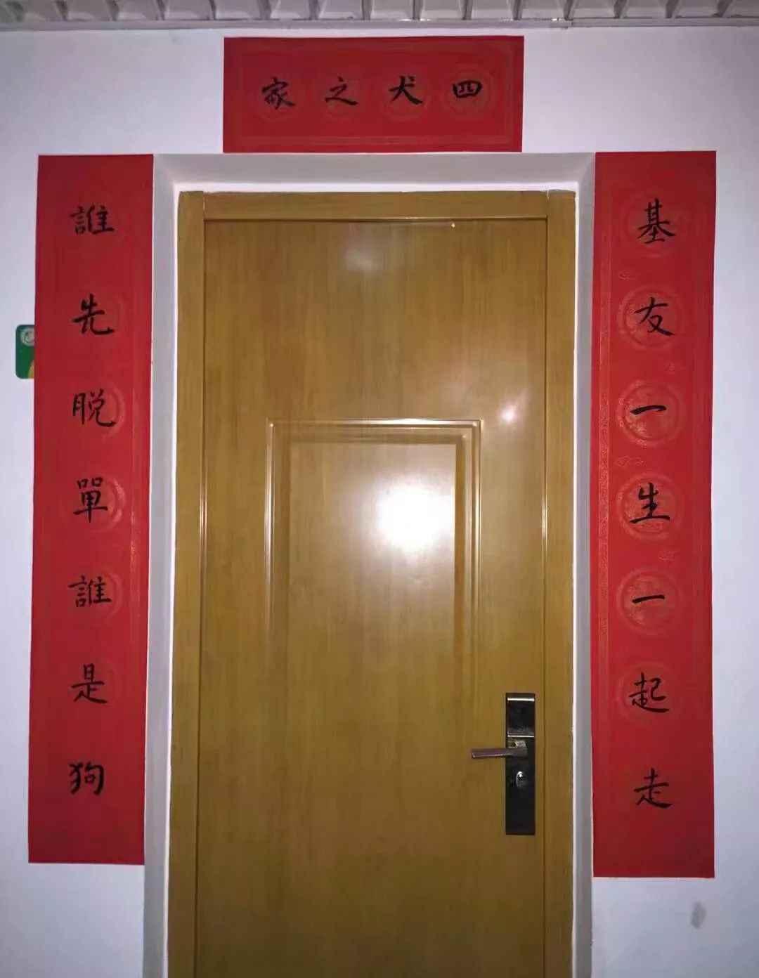 大学生晒“奇葩”对联！最后一个是想笑死我继承我的期末成绩单吗