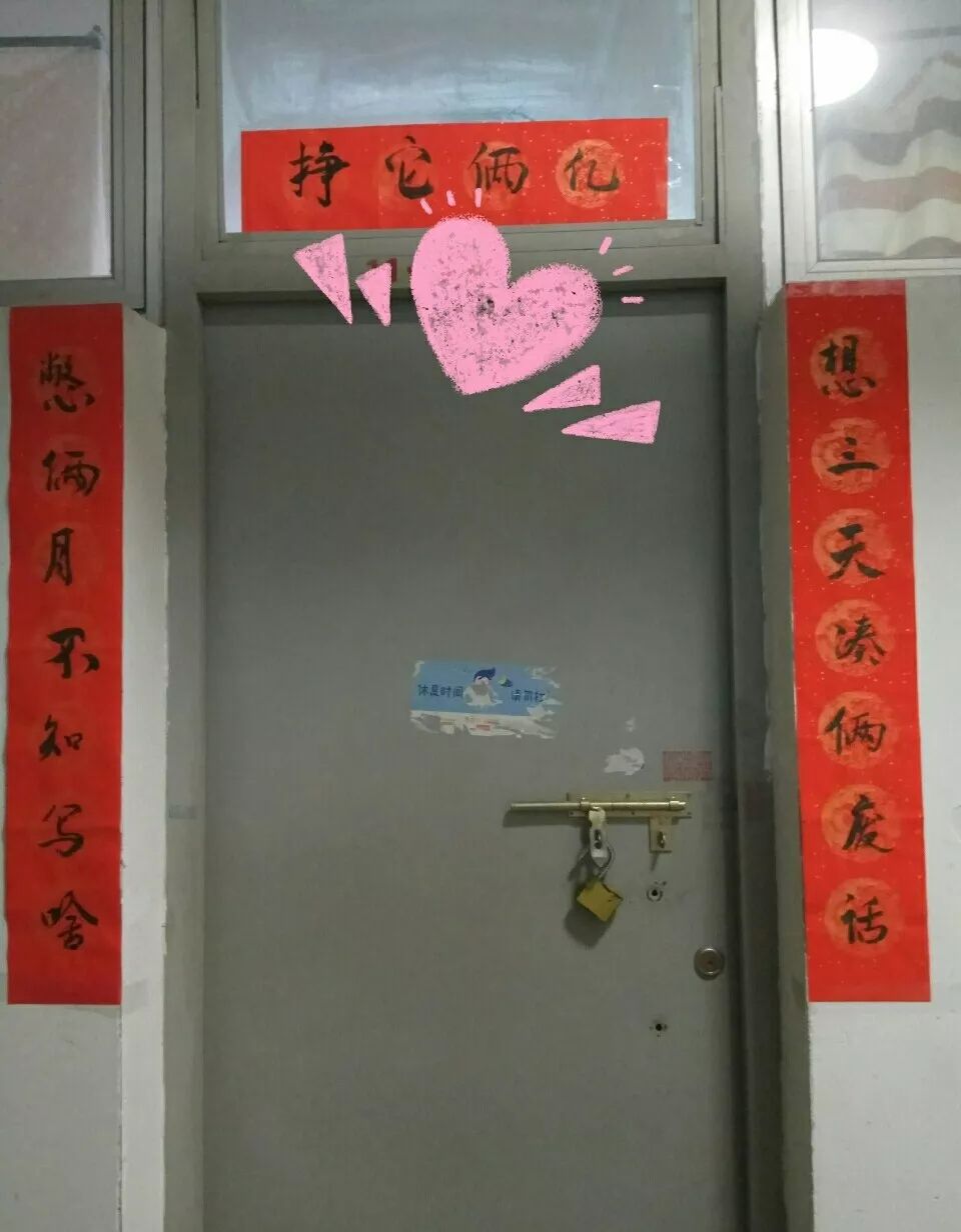大学生晒“奇葩”对联！最后一个是想笑死我继承我的期末成绩单吗