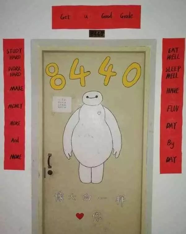 大学生晒“奇葩”对联！最后一个是想笑死我继承我的期末成绩单吗
