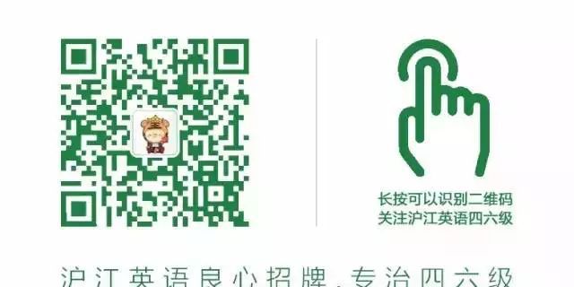四六级阅读理解技巧干货