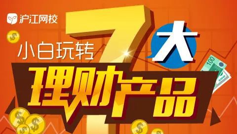 学霸们都在学的这7门课，性价比超高！