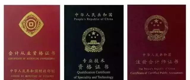 工作后，我才发现这些证书远比四六级成绩更重要！