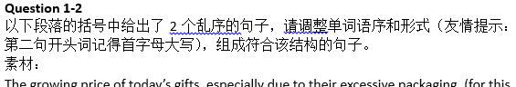 阿笠博士带你攻克四六级翻译和写作！