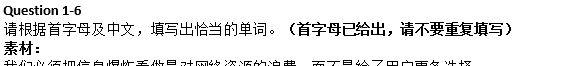 阿笠博士带你攻克四六级翻译和写作！