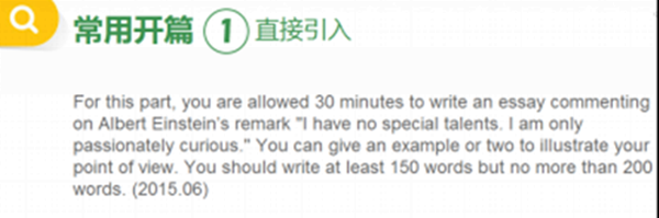 阿笠博士带你攻克四六级翻译和写作！