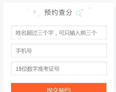 17年5月英语四六级口试成绩什么时候出来？