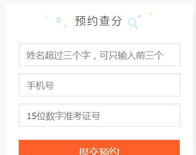 四六级查分最早8月18开始，最全查分入口先收藏！