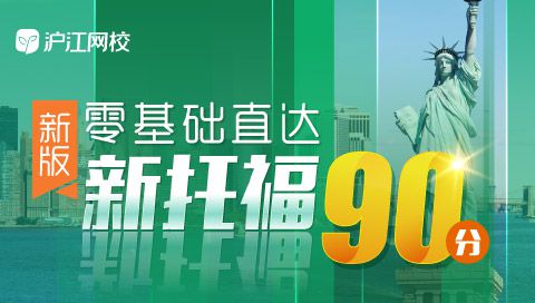 四六级考试成“鸡肋”？到底哪些英语考试不会过时？