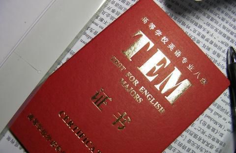专八备考：高频100词