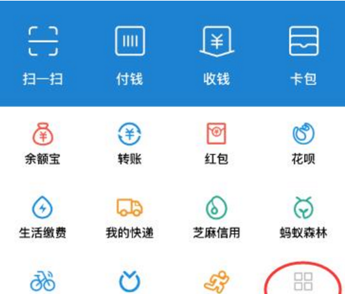 2017年英语四六级成绩可以支付宝查询了