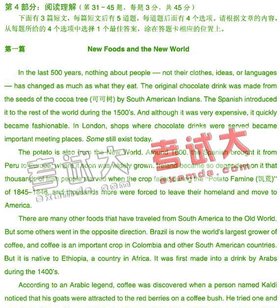 2008职称英语考前每日一练(理工类第64期－B级)