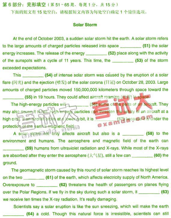 2008职称英语考前每日一练(理工类第60期－A级)