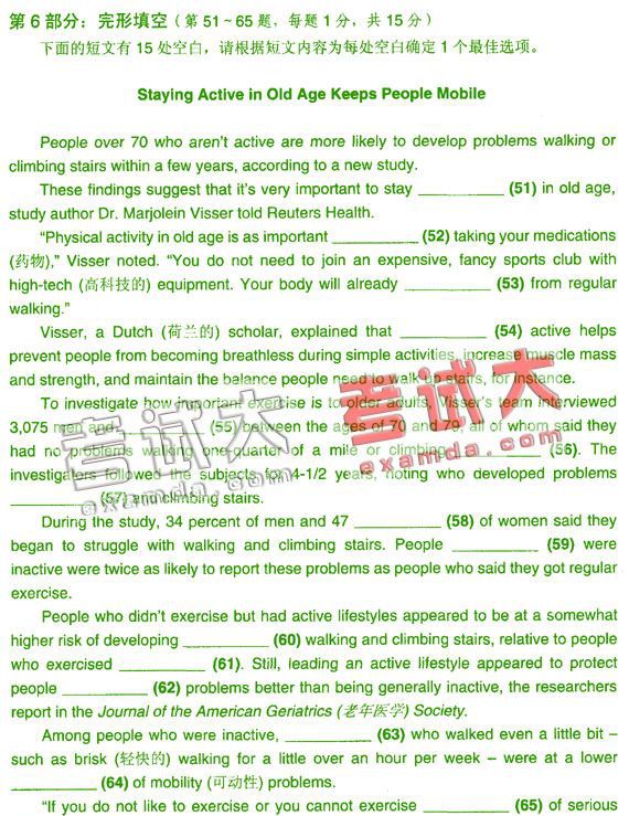2008职称英语考前每日一练(卫生类第60期－B级)