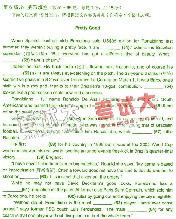 2008职称英语考前每日一练(综合类第49期－A级)