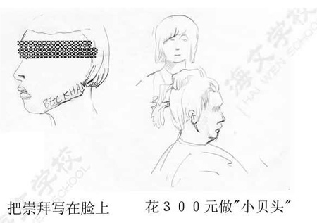 2006年1月14日考研英语全真题