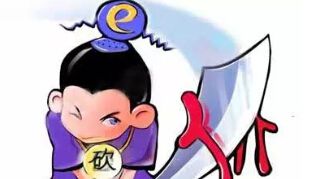 老外最爱的那些中国货:老干妈最抢眼