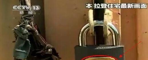 老外最爱的那些中国货:老干妈最抢眼