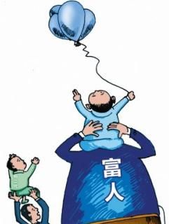 大行其道的“拼爹游戏”