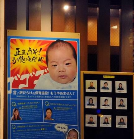 日本人为何也只生一个(双语)