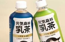 元气森林因宣传“0蔗糖”致歉，网友：骗我长了多少斤？