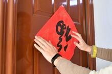 你家的“福”贴对了吗？这些地方的福字要正着贴！