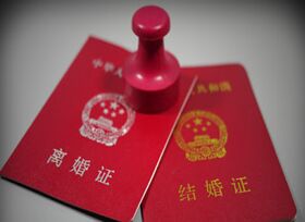 "离婚冷静期"将落地
