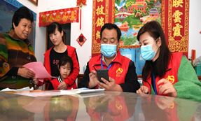 第七次全国人口普查启动