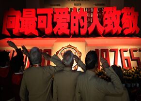 中央颁发抗美援朝纪念章