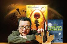 网飞将拍摄剧版《三体》 “权游”主创担任制片