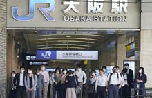 应对疫情冲击  日本新干线乘客海鲜一起运
