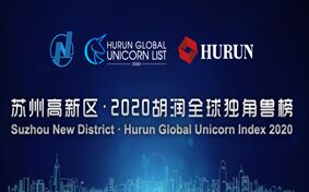 胡润全球独角兽榜发布