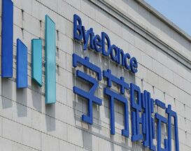 抖音母公司的新款应用Resso登陆印度市场