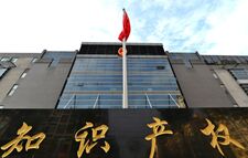 人大代表和专家热议著作权法修正草案 网络著作权受关注