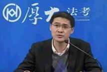 讲刑法的罗翔教授火出了圈，“法外狂徒张三”刷屏B站