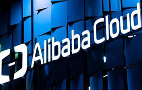 新冠疫情使阿里巴巴的云服务生意变得红火