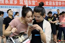 返工后，你还打算跳槽吗？