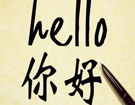 威尔士的中学生要开始学汉语了