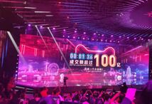 “双十一”销售额再破纪录  商家参与直播互动吸引消费者