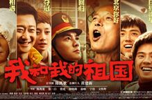 三大献礼片领跑  国庆档票房破纪录