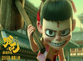 "哪吒"重返银幕,引国内外影迷赞叹
