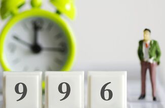 工作996生病ICU 互联网公司加班成行规惹争议