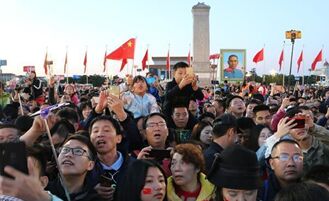 国庆假期全国接待国内游客超7亿人次